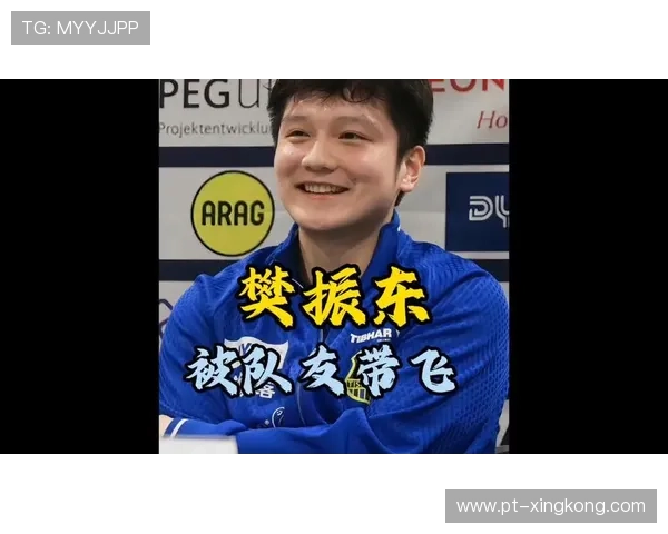 樊振东赢球后多特蒙德教练“缠着”合影：跨界友谊点亮体育新火花